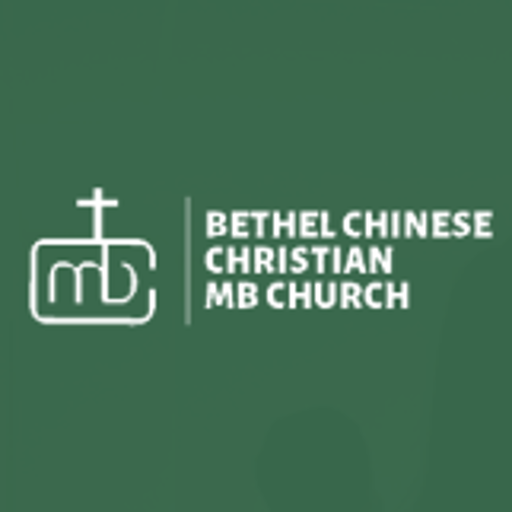 Bethel Chinese Christian MB Church logo