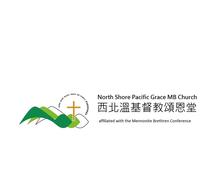 North Shore Pacific Grace MB Church logo